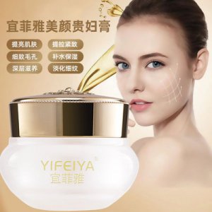 廣州露丹佳化妝品有限公司