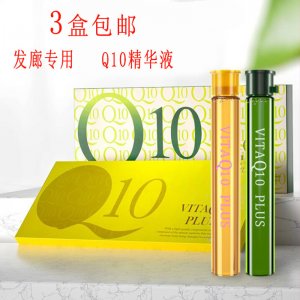 美發(fā)店專用精華素輔酶Q10護(hù)發(fā)精油