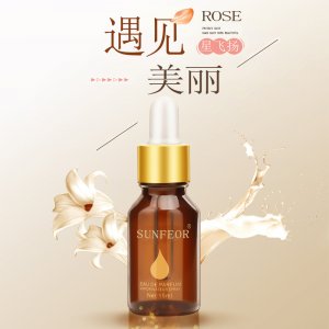 美發(fā)產(chǎn)品星飛揚(yáng)香水護(hù)發(fā)精油