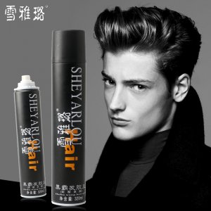 廣州瑪妃化妝用品有限公司