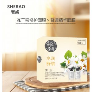 廣州安莉生物科技有限公司