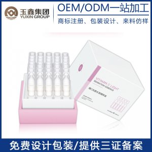 廣州玉鑫商業(yè)運營管理有限公司