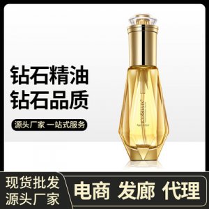 洛黛詩鉆石護發(fā)精油