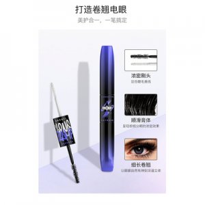 蕾珂美纖長(zhǎng)豐羽魅眼睫毛護(hù)理組合代加工貼牌OEM/ODM