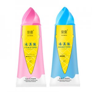 廣州市大誠(chéng)生物科技有限公司