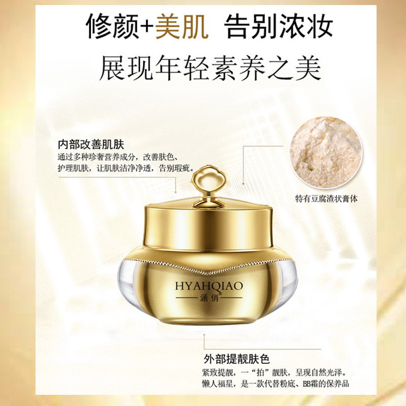 廣州百芙潤化日化用品廠
