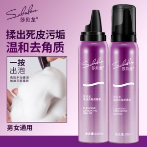 莎貝龍去角質(zhì)慕斯?jié)嵜媾菽?>
									<div   id=