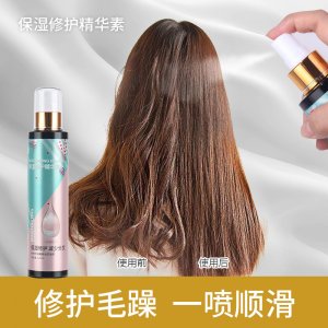 護發(fā)精油免洗發(fā)油