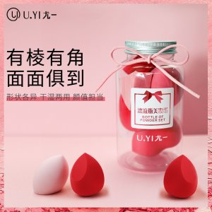 尤一漂流瓶美妝蛋貼牌定制代加工