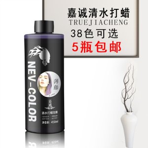 美發(fā)頭發(fā)打蠟膏 嘉誠清水打蠟