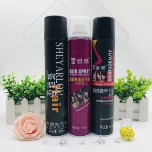 廣州甄宜爾化妝品有限公司