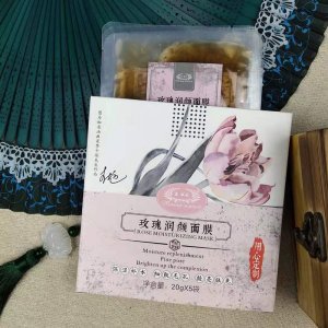 涂抹式面膜15g*5/國風(fēng)盒裝OEM/ODM代加工