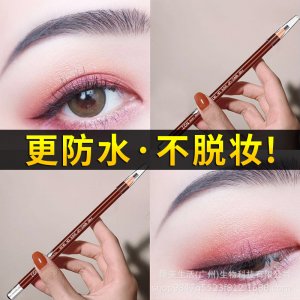 拉線眉筆
