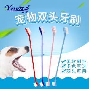 江都區(qū)美特寵物用品廠