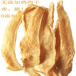 青島佳圣寵物用品有限公司