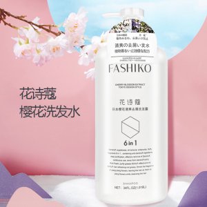 花詩蔻日本櫻花清爽柔順祛屑洗發(fā)水