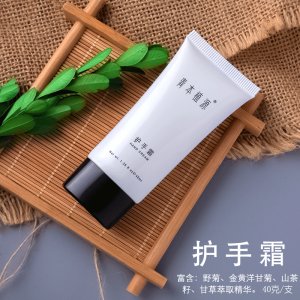 揚(yáng)州市華星化妝品有限公司