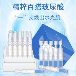 玻尿酸次拋原液OEM/ODM代加工
