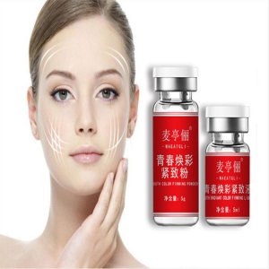 小v臉凍干粉面膜貼牌定制代加工