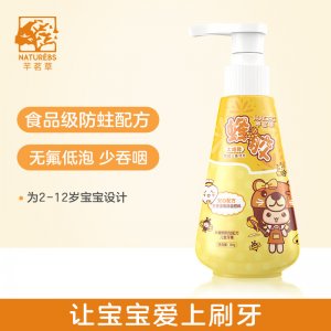防蛀兒童牙膏