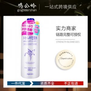 娥佩薏仁水日本Oper爽膚水