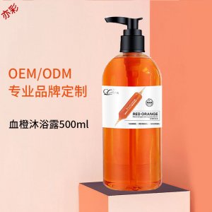 亦彩滋潤(rùn)保濕亮膚煙酰胺血橙沐浴露