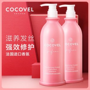 COCOVEL新品升級洗發(fā)水露女去頭屑蓬松留香洗護沐套裝