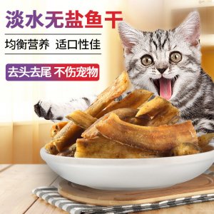 寵物魚干可OEM/ODM代工
