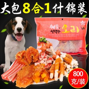 寵物食品800G雞肉零食OEM/ODM代加工