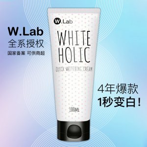Wlab素顏霜貼牌定制代加工