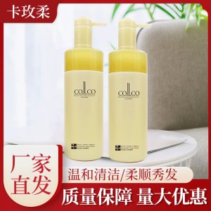 廣州市卡玫柔化妝品有限公司