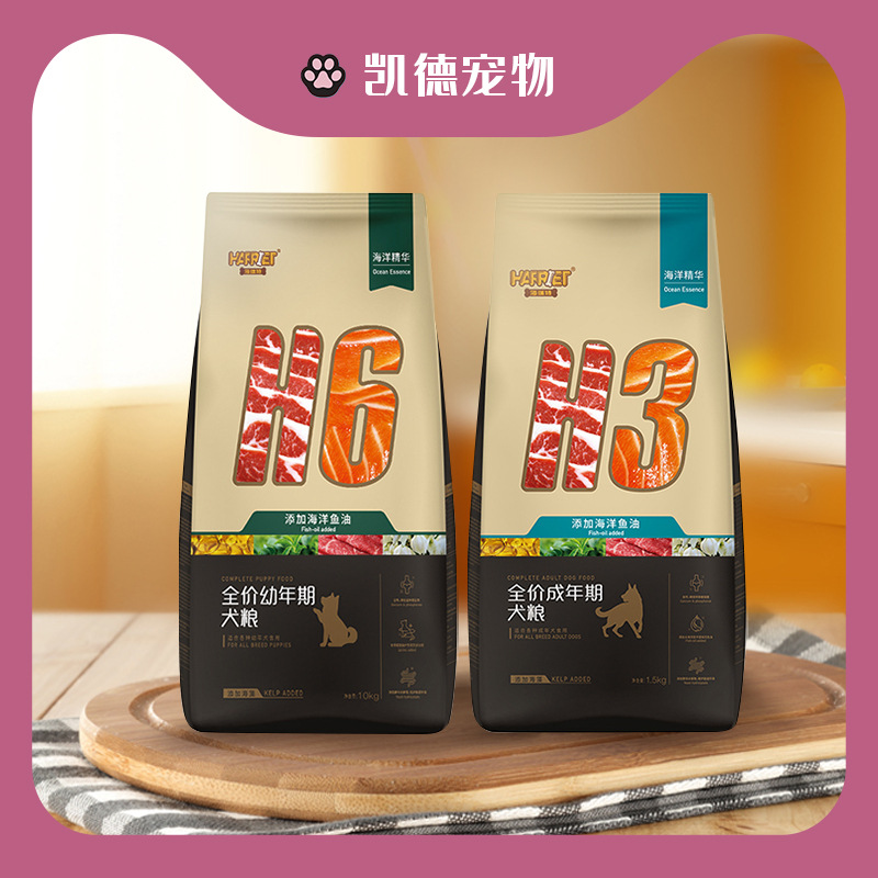 海瑞特狗糧OEM代加工