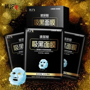 韓紀(jì)玻尿酸控油補(bǔ)水面膜OEM/ODM定制代加工