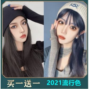 2021藍(lán)黑色染發(fā)劑膏