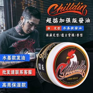 男士強(qiáng)定型油頭膏