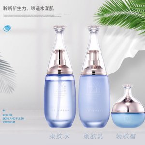 赫姿妍護(hù)膚品套裝貼牌