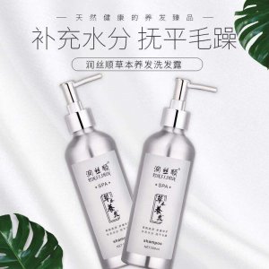 廣州詩奈化妝品有限公司