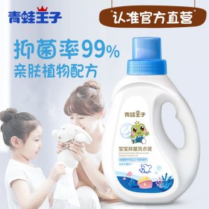 青蛙王子?jì)雰阂志匆?>
									<div   id=
