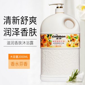 新邦浪漫花語(yǔ)沐浴露