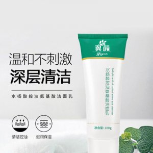 汕頭市十八變化妝品有限公司