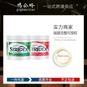 美國stridex水楊酸霜