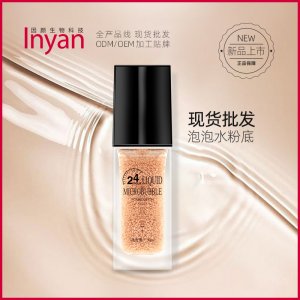 泡泡水粉底液滋潤(rùn)保濕控油防水