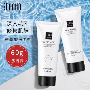廣州一顏化妝品有限公司