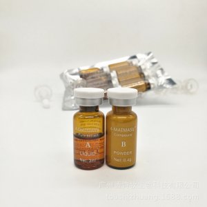 美容院麥麻素亮膚凍干粉OEM/ODM代加工