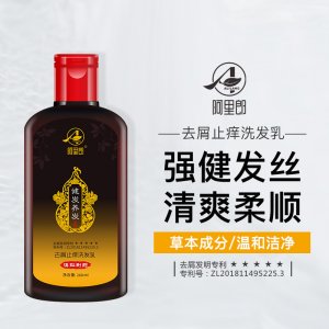無(wú)硅油草本洗發(fā)乳