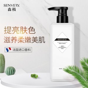 網(wǎng)紅角鯊烷身體乳