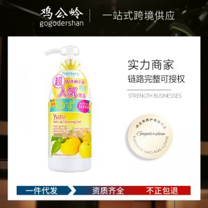 深圳市雞公嶺美妝有限公司