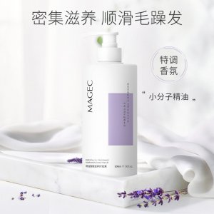 芊茗草精油滋養(yǎng)護發(fā)素