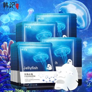 韓紀(jì) 深海水母面膜OEM代加工