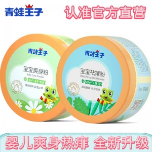 青蛙王子?jì)雰核矸劭蒓EM/ODM代工